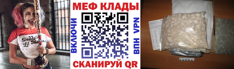 Виды наркоты Магнитогорск Марихуана  Галлюциногенные грибы  APVP  Мефедрон  ГАШИШ  КОКАИН 