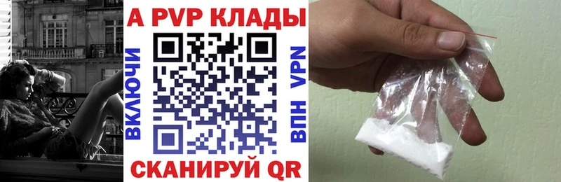 Alpha-PVP Соль  ссылка на мегу tor  Магнитогорск 