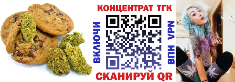 Cannafood конопля  mega tor  Магнитогорск 