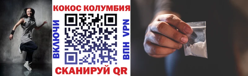 Cocaine Fish Scale  это телеграм  Магнитогорск  сколько стоит 