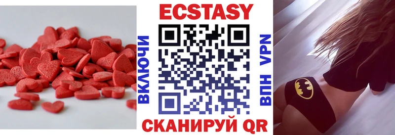 Ecstasy Philipp Plein  дарк нет какой сайт  Магнитогорск 