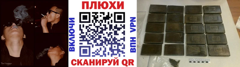 ГАШИШ 40% ТГК Магнитогорск