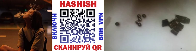 Гашиш hashish  Магнитогорск 
