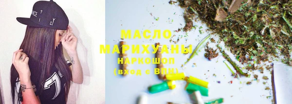 марихуана Белокуриха