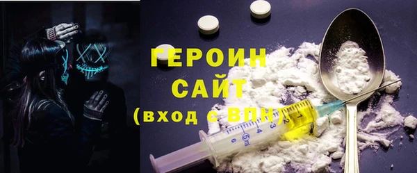spice Беломорск