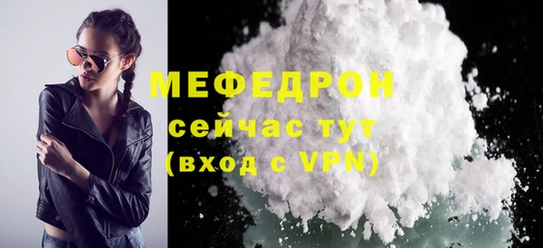 spice Беломорск