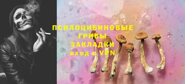 марихуана Белокуриха