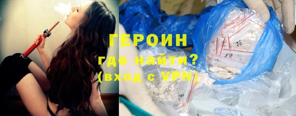 марихуана Белокуриха
