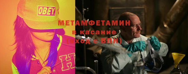 spice Беломорск
