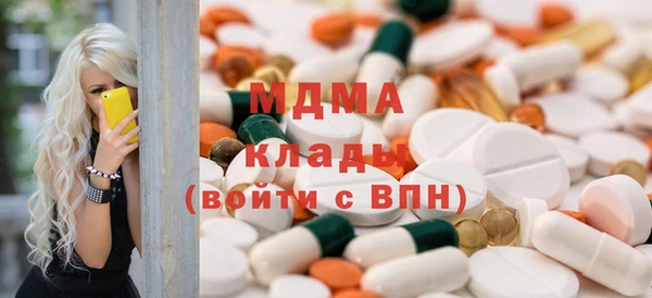 марихуана Белокуриха