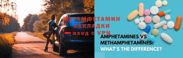 марихуана Белокуриха