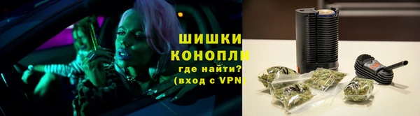 марихуана Белокуриха