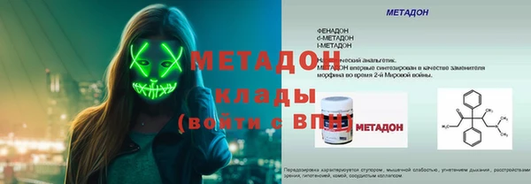 марихуана Белокуриха