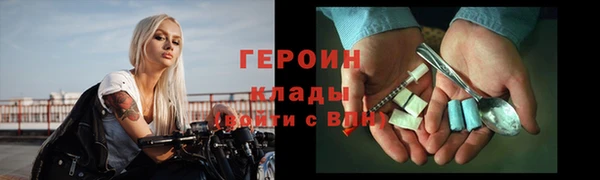 spice Беломорск