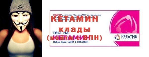 spice Беломорск