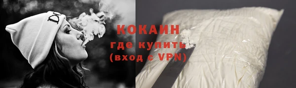 марихуана Белокуриха
