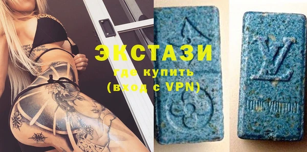 марихуана Белокуриха