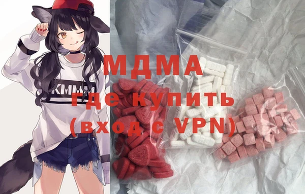 скорость mdpv Белоозёрский