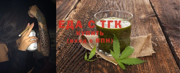 spice Беломорск