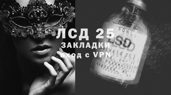 марихуана Белокуриха
