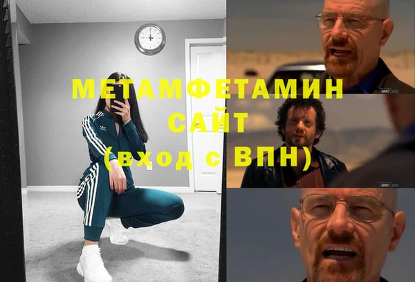 spice Беломорск