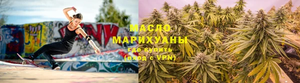 марихуана Белокуриха
