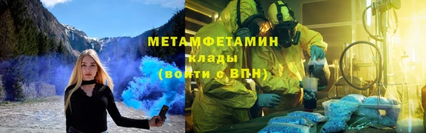 марихуана Белокуриха