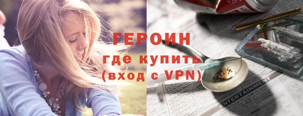 марихуана Белокуриха