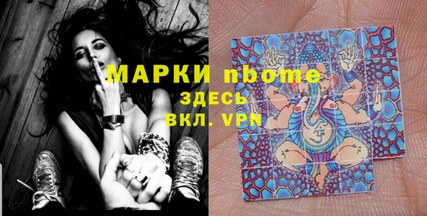 spice Беломорск