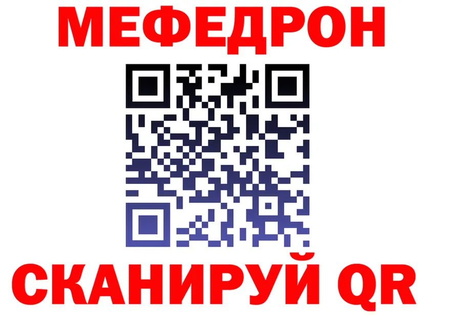 A PVP СК КРИС зеркало shop OMG Магнитогорск