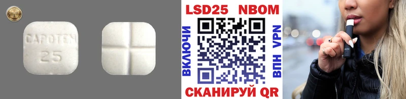 LSD-25 экстази ecstasy  цена   Магнитогорск 