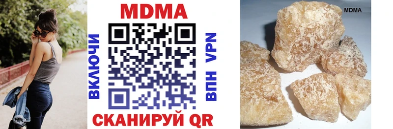 МДМА Molly  Магнитогорск 