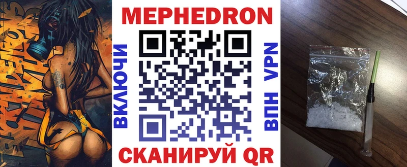 цена   Магнитогорск  Мефедрон 4 MMC 