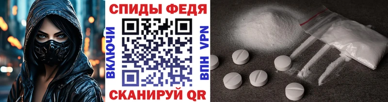 Первитин кристалл  Магнитогорск 