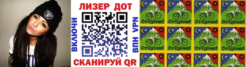 купить   Магнитогорск  Марки N-bome 1,8мг 