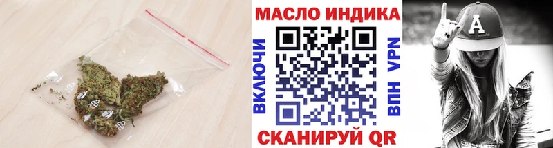 ТГК концентрат  хочу   Магнитогорск 